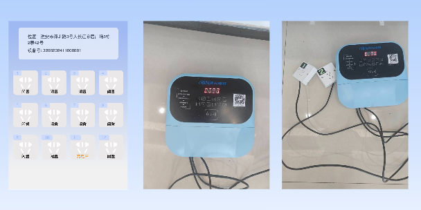 湘西两轮电动车充电桩