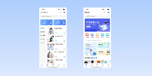 湘西在线体检预约
