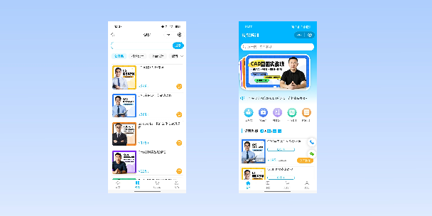湘西在线教育商城系统