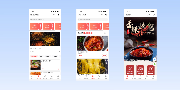 湘西商超便利商城